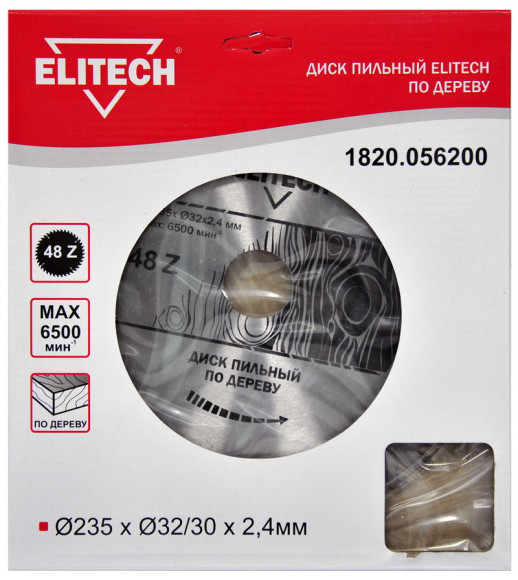 Диск пильный по дер. Elitech 1820.056200 d=235мм (циркулярные пилы) (упак.:1шт)