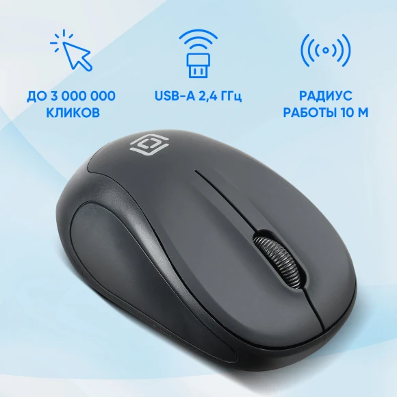 Мышь Оклик 665MW черный оптическая 1600dpi беспров. USB для ноутбука 3but (1025130)
