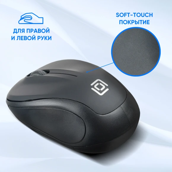 Мышь Оклик 665MW черный оптическая 1600dpi беспров. USB для ноутбука 3but (1025130)