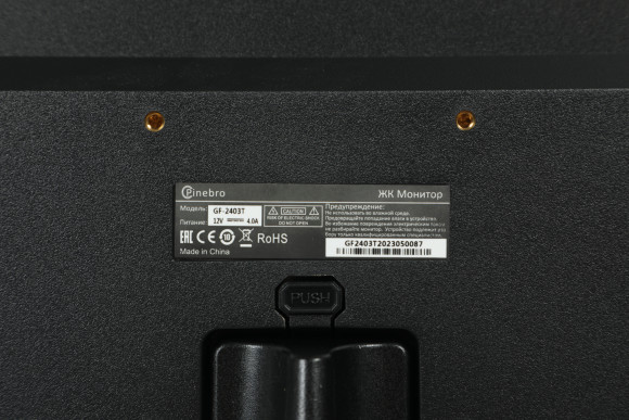 Монитор Pinebro 23.8" GF-2403T черный IPS LED 5ms 16:9 HDMI матовая 250cd 178гр/178гр 1920x1080 165Hz DP FHD USB 2.45кг