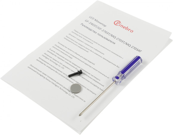 Монитор Pinebro 23.8" GF-2403T черный IPS LED 5ms 16:9 HDMI матовая 250cd 178гр/178гр 1920x1080 165Hz DP FHD USB 2.45кг