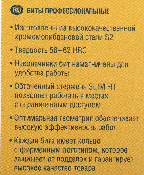Набор бит Kraftool 26122-2-150-5 (5пред.) для шуруповертов Набор бит Kraftool 26122-2-150-5 (5пред.) для шуруповертов
