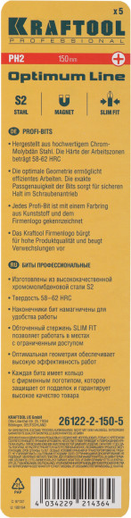 Набор бит Kraftool 26122-2-150-5 (5пред.) для шуруповертов Набор бит Kraftool 26122-2-150-5 (5пред.) для шуруповертов