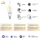 Умная лампа Gauss IoT Smart Home E14 4.5Вт 495lm Wi-Fi (упак.:1шт) (1260112) Умная лампа Gauss IoT Smart Home E14 4.5Вт 495lm Wi-Fi (упак.:1шт) (1260112)