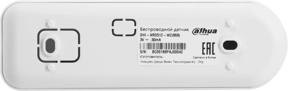 Датчик разб.стекла Dahua DHI-ARD512-W2(868) белый Датчик разб.стекла Dahua DHI-ARD512-W2(868) белый