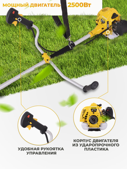 Триммер бензиновый Huter GGT-553TX 2500Вт 3.4л.с. неразбор.штан. реж.эл.:леска/нож (в компл.:Защитные очки)
