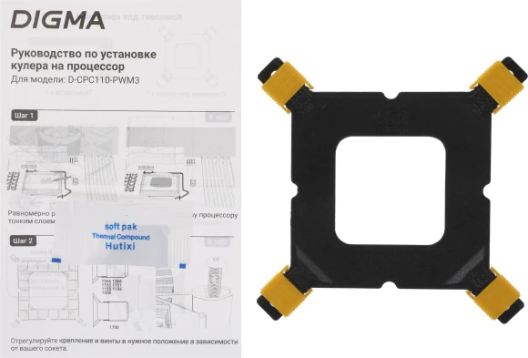 Устройство охлаждения(кулер) Digma D-CPC110-PWM3 Soc-1151/1200/2066/1700 черный 4-pin 25dB Al+Cu 110W 350gr Ret Устройство охлаждения(кулер) Digma D-CPC110-PWM3 Soc-1151/1200/2066/1700 черный 4-pin 25dB Al+Cu 110W 350gr Ret