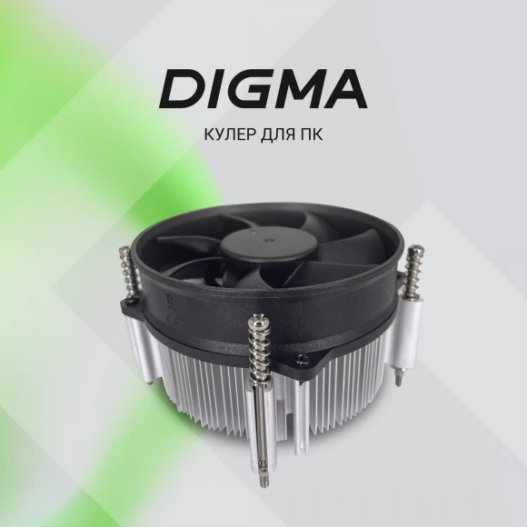 Устройство охлаждения(кулер) Digma D-CPC110-PWM3 Soc-1151/1200/2066/1700 черный 4-pin 25dB Al+Cu 110W 350gr Ret Устройство охлаждения(кулер) Digma D-CPC110-PWM3 Soc-1151/1200/2066/1700 черный 4-pin 25dB Al+Cu 110W 350gr Ret