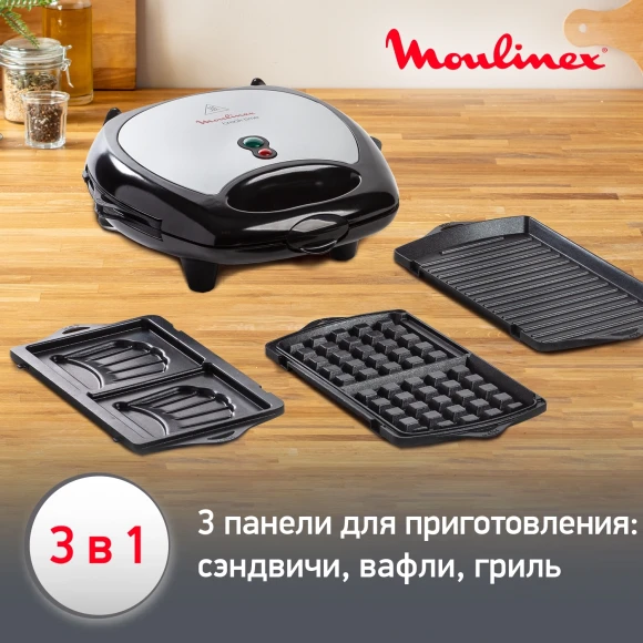 Сэндвичница Moulinex Break Time SW611812 700Вт серебристый/черный