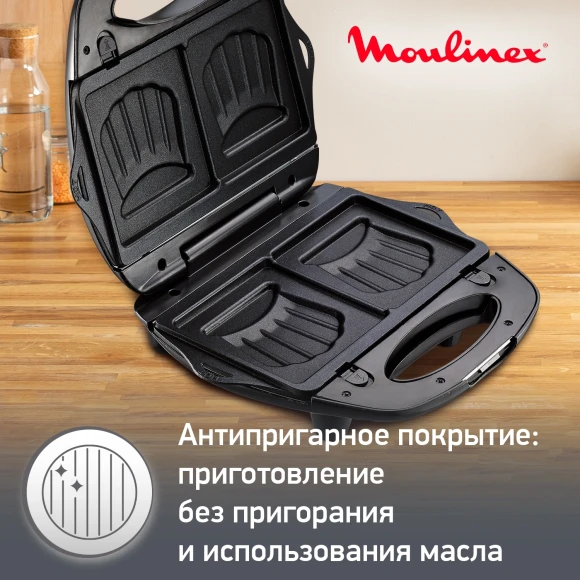 Сэндвичница Moulinex Break Time SW611812 700Вт серебристый/черный