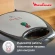 Сэндвичница Moulinex Break Time SW611812 700Вт серебристый/черный