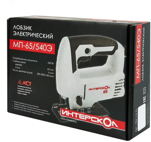 Лобзик Интерскол МП-65/540Э 540Вт 3000ходов/мин от электросети