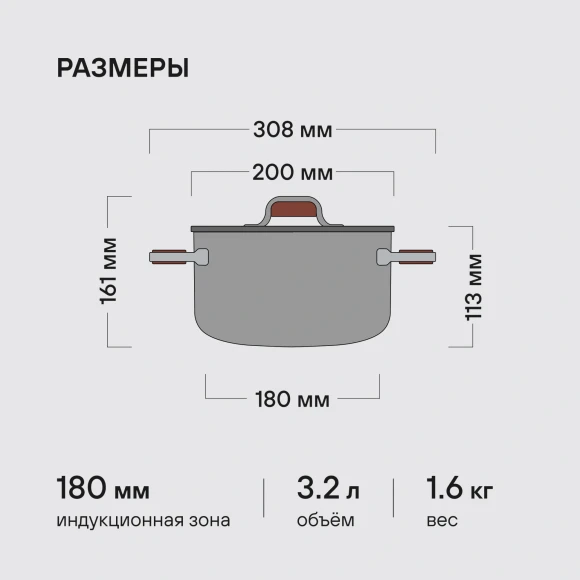 Кастрюля Rondell Fjord RDS-1791 3.2л. d=20см (с крышкой) стальной Кастрюля Rondell Fjord RDS-1791 3.2л. d=20см (с крышкой) стальной