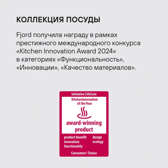 Кастрюля Rondell Fjord RDS-1791 3.2л. d=20см (с крышкой) стальной Кастрюля Rondell Fjord RDS-1791 3.2л. d=20см (с крышкой) стальной