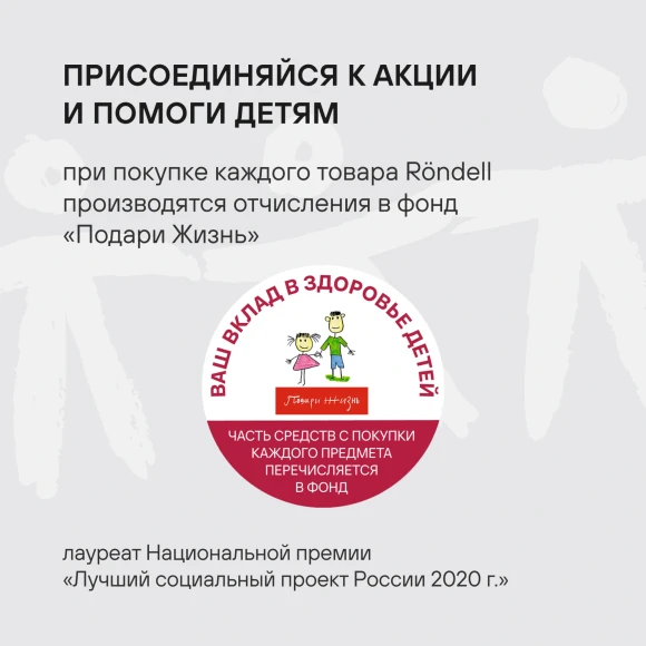 Кастрюля Rondell Fjord RDS-1791 3.2л. d=20см (с крышкой) стальной Кастрюля Rondell Fjord RDS-1791 3.2л. d=20см (с крышкой) стальной