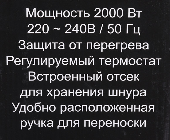 Радиатор масляный Ресанта ОМ-9Н 2000Вт белый Радиатор масляный Ресанта ОМ-9Н 2000Вт белый