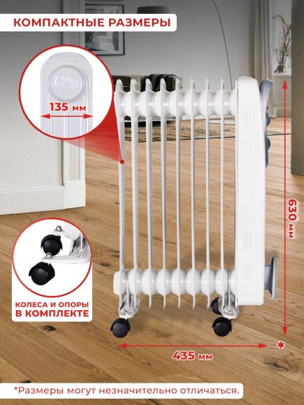 Радиатор масляный Ресанта ОМ-9Н 2000Вт белый Радиатор масляный Ресанта ОМ-9Н 2000Вт белый