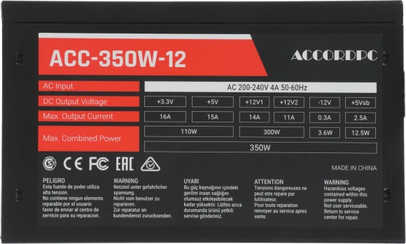 Блок питания Accord ATX 350W ACC-350-12 (20+4pin) 120mm fan 4xSATA Блок питания Accord ATX 350W ACC-350-12 (20+4pin) 120mm fan 4xSATA