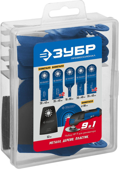 Набор насадок для инструмента Зубр НР №9 (15576) Набор насадок для инструмента Зубр НР №9 (15576)