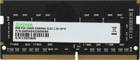 Память DDR4 8Gb 3200MHz Digma DGMAS43200008S RTL PC4-25600 CL22 SO-DIMM 260-pin 1.2В single rank Ret