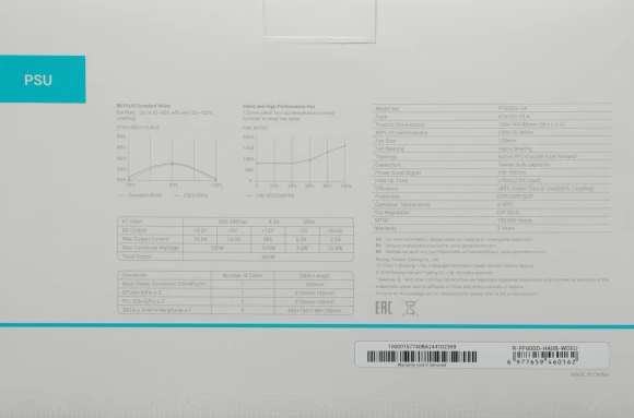 Блок питания Deepcool ATX 600W PF600 V2 80 PLUS WHITE (20+4pin) APFC 120mm fan 6xSATA RTL