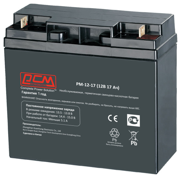 Байпас Powercom EBR-63AS