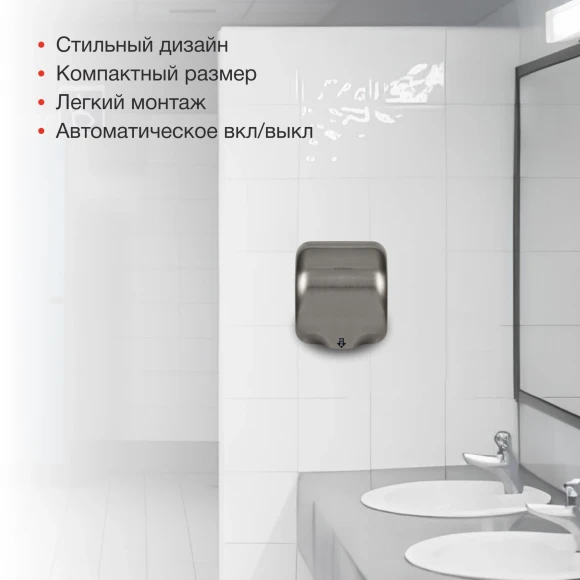 Сушилка для рук Starwind SW-HD888 1800Вт серебристый Сушилка для рук Starwind SW-HD888 1800Вт серебристый