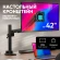 Кронштейн для мониторов Onkron G70 черный 13"-34" макс.8кг настольный поворот и наклон верт.перемещ. Кронштейн для мониторов Onkron G70 черный 13"-34" макс.8кг настольный поворот и наклон верт.перемещ.