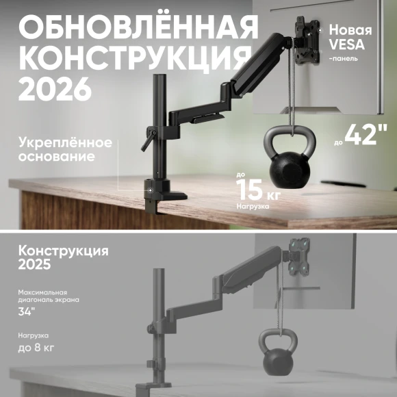 Кронштейн для мониторов Onkron G70 черный 13"-34" макс.8кг настольный поворот и наклон верт.перемещ. Кронштейн для мониторов Onkron G70 черный 13"-34" макс.8кг настольный поворот и наклон верт.перемещ.