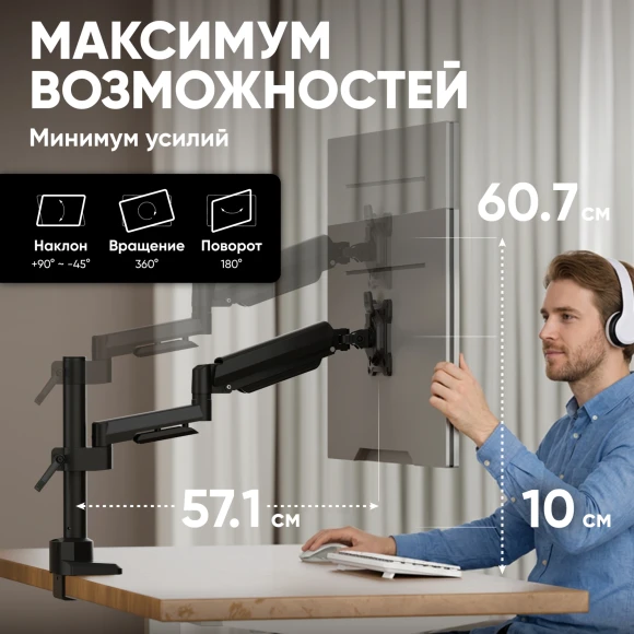 Кронштейн для мониторов Onkron G70 черный 13"-34" макс.8кг настольный поворот и наклон верт.перемещ. Кронштейн для мониторов Onkron G70 черный 13"-34" макс.8кг настольный поворот и наклон верт.перемещ.