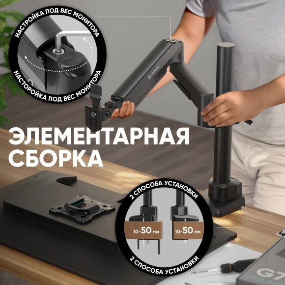 Кронштейн для мониторов Onkron G70 черный 13"-34" макс.8кг настольный поворот и наклон верт.перемещ. Кронштейн для мониторов Onkron G70 черный 13"-34" макс.8кг настольный поворот и наклон верт.перемещ.