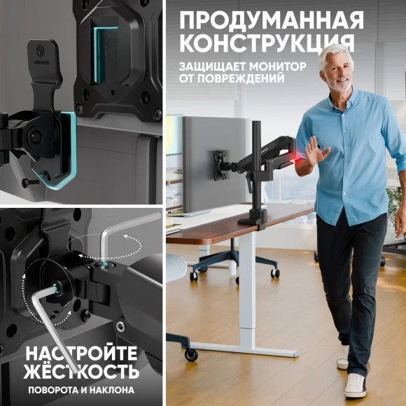 Кронштейн для мониторов Onkron G70 черный 13"-34" макс.8кг настольный поворот и наклон верт.перемещ. Кронштейн для мониторов Onkron G70 черный 13"-34" макс.8кг настольный поворот и наклон верт.перемещ.