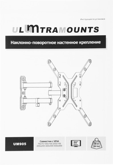 Кронштейн для телевизора Ultramounts UM905 черный 23"-55" макс.30кг настенный поворотно-выдвижной и наклонный Кронштейн для телевизора Ultramounts UM905 черный 23"-55" макс.30кг настенный поворотно-выдвижной и наклонный