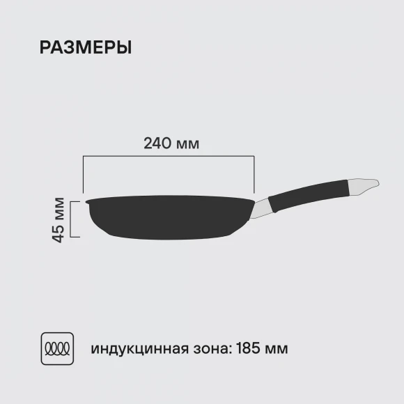 Сковорода Rondell Prime RDS-1676 круглая 24см покрытие: Eclipse ручка несъемная (без крышки) стальной Сковорода Rondell Prime RDS-1676 круглая 24см покрытие: Eclipse ручка несъемная (без крышки) стальной