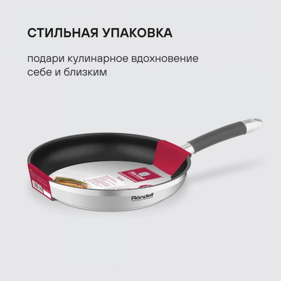 Сковорода Rondell Prime RDS-1676 круглая 24см покрытие: Eclipse ручка несъемная (без крышки) стальной Сковорода Rondell Prime RDS-1676 круглая 24см покрытие: Eclipse ручка несъемная (без крышки) стальной