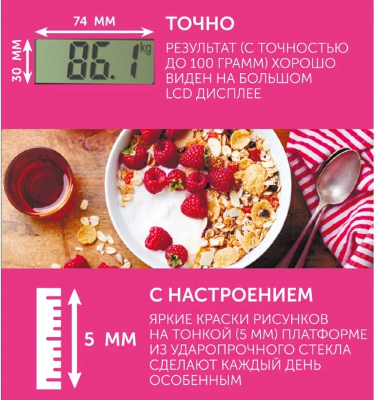 Весы напольные электронные Scarlett SC-BS33E041 макс.180кг розовый