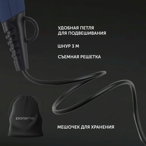 Фен Polaris PHD 2600ACi 2600Вт синий/черный Фен Polaris PHD 2600ACi 2600Вт синий/черный