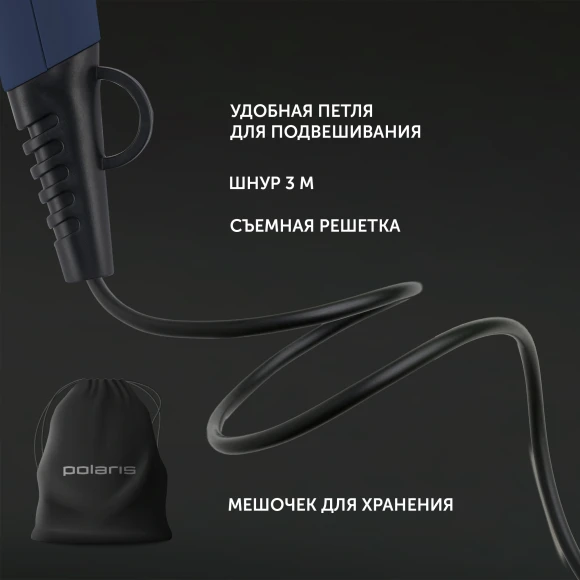 Фен Polaris PHD 2600ACi 2600Вт синий/черный Фен Polaris PHD 2600ACi 2600Вт синий/черный