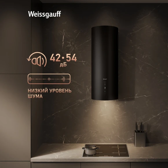 Вытяжка каминная Weissgauff Tubus 90 Black Edition черный управление: кнопочное (1 мотор)