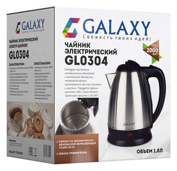Чайник электрический Galaxy GL 0304 1.8л. 2000Вт нержавеющая сталь корпус: металл/пластик (ГЛ0304) Чайник электрический Galaxy GL 0304 1.8л. 2000Вт нержавеющая сталь корпус: металл/пластик (ГЛ0304)