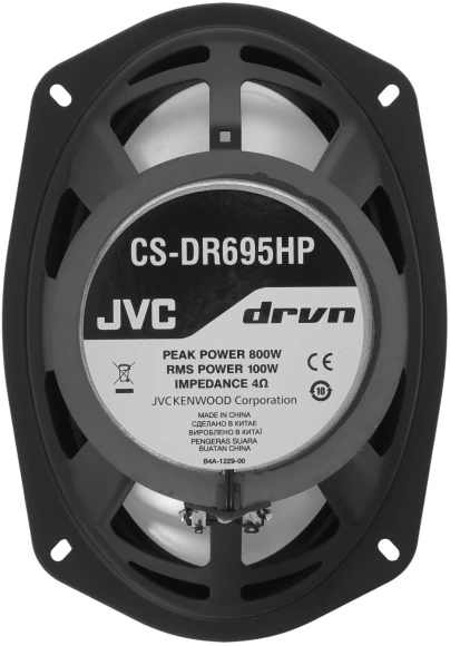 Колонки автомобильные JVC CS-DR695HP 800Вт 85дБ 4Ом 15x23см (6x9дюйм) (ком.:2кол.) коаксиальные пятиполосные
