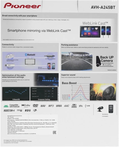 Автомагнитола Pioneer AVH-A245BT 2DIN 4x50Вт 6.2"