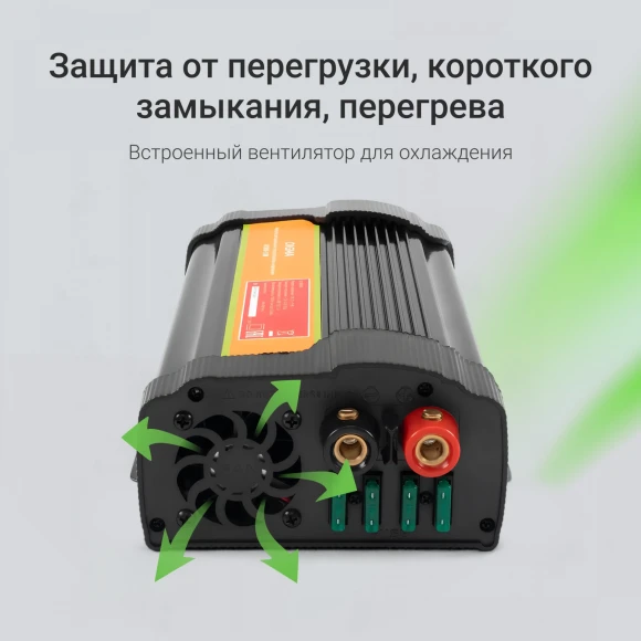 Автоинвертор Digma AI1000-12W 1000Вт Автоинвертор Digma AI1000-12W 1000Вт