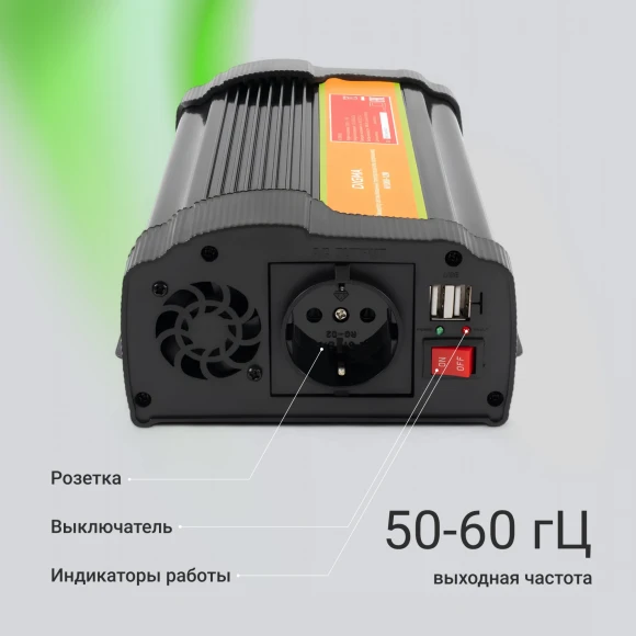 Автоинвертор Digma AI1000-12W 1000Вт Автоинвертор Digma AI1000-12W 1000Вт