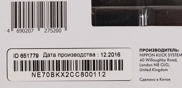 Блок питания Ippon E70 автоматический 70W 18.5V-20V 11-коннект. 3.5A от бытовой электросети LED индикатор Блок питания Ippon E70 автоматический 70W 18.5V-20V 11-коннект. 3.5A от бытовой электросети LED индикатор
