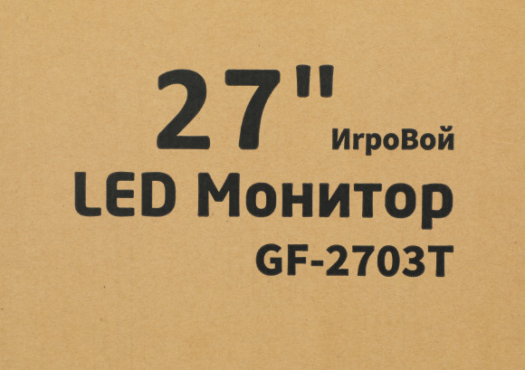 Монитор Pinebro 27" GF-2703T черный IPS LED 5ms 16:9 HDMI M/M матовая 250cd 178гр/178гр 1920x1080 165Hz DP FHD USB 4кг