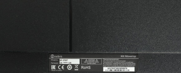 Монитор Pinebro 27" GF-2703T черный IPS LED 5ms 16:9 HDMI M/M матовая 250cd 178гр/178гр 1920x1080 165Hz DP FHD USB 4кг