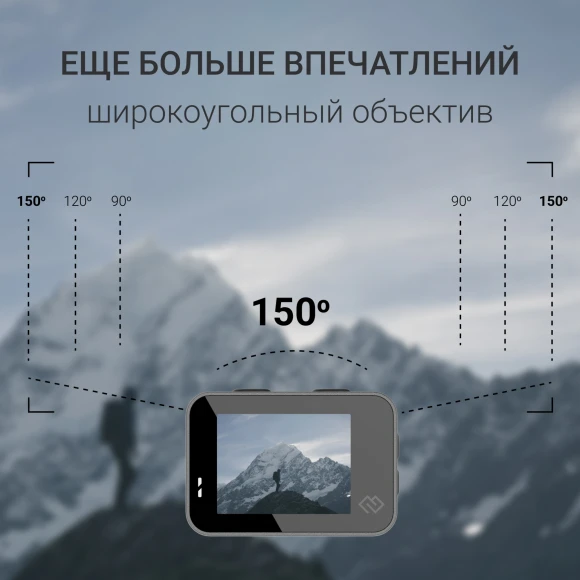 Экшн-камера Digma DiCam 970 1xCMOS 12Mpix черный Экшн-камера Digma DiCam 970 1xCMOS 12Mpix черный