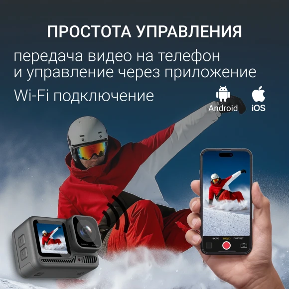 Экшн-камера Digma DiCam 970 1xCMOS 12Mpix черный Экшн-камера Digma DiCam 970 1xCMOS 12Mpix черный