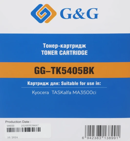 Картридж лазерный G&G GG-TK5405BK TK-5405 K черный (17000стр.) для Kyocera TASKalfa MA3500ci Картридж лазерный G&G GG-TK5405BK TK-5405 K черный (17000стр.) для Kyocera TASKalfa MA3500ci